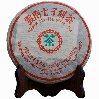 易武宮廷 特級雲南七子餅普洱茶