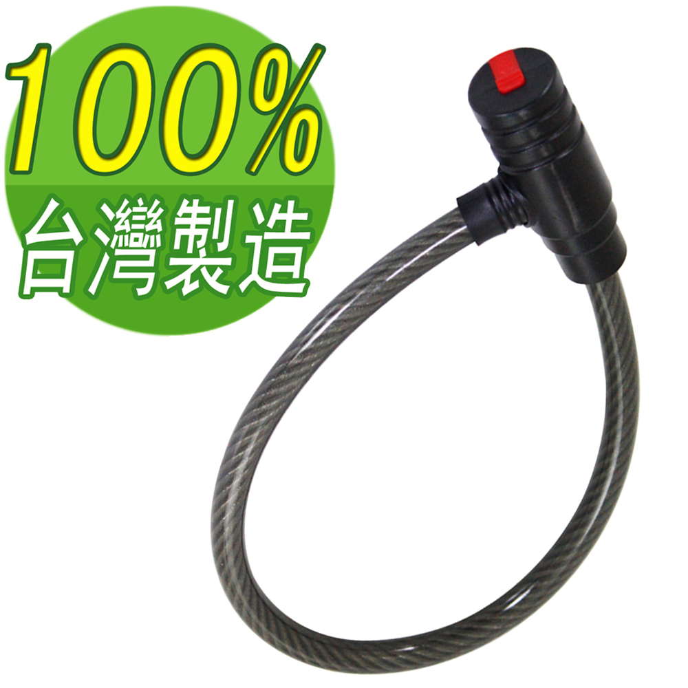 omax台製黑金剛機車大輪鋼索鎖GHL-839 破盤下殺 OMAX歐妹思購物網