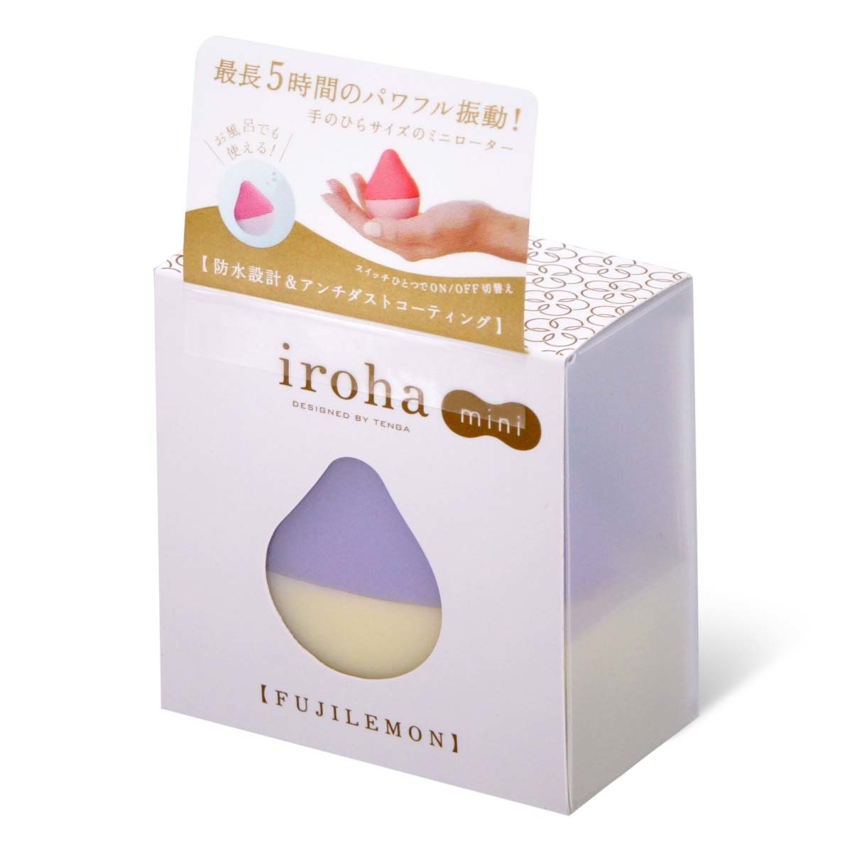 Iroha 迷你 紫藤.檸檬 Fuji Lemon