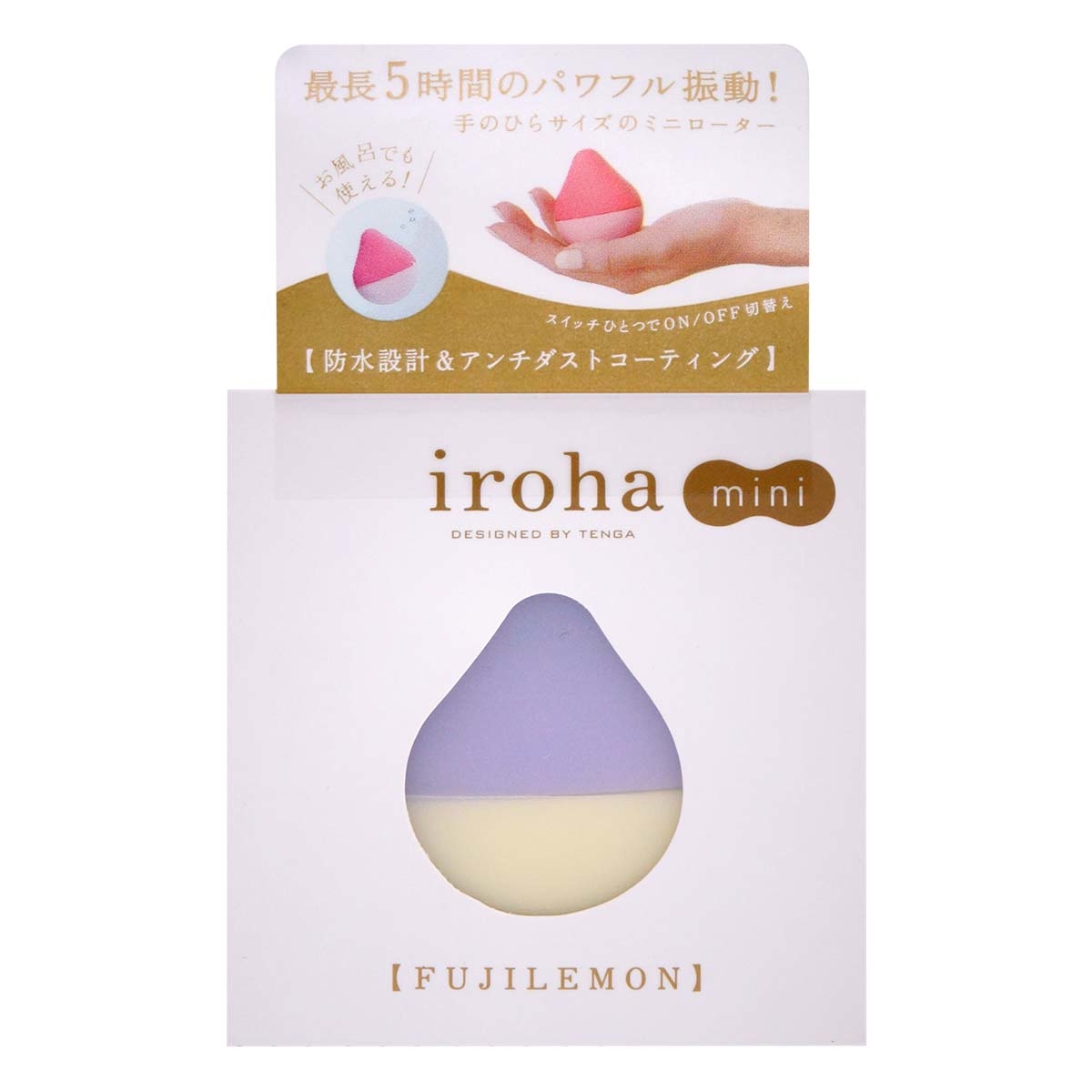 Iroha 迷你 紫藤.檸檬 Fuji Lemon