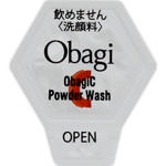 Obagi C Powder Wash 酵素洗顔粉