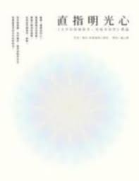 放空，從內心深處放輕鬆