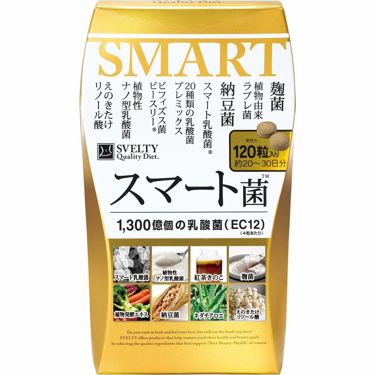 SVELTY Smart菌 120粒