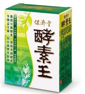 ▼保濟堂 酵素王(180粒/1.2gX15包粉)  消化 順暢 益生菌 螺旋藻