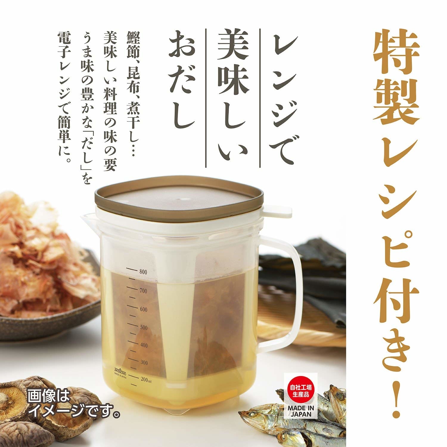 【清貨優惠 】AKEBONO — 日式微波煮湯器