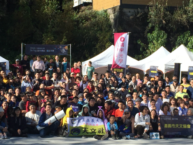 2018 star party 星空饗宴