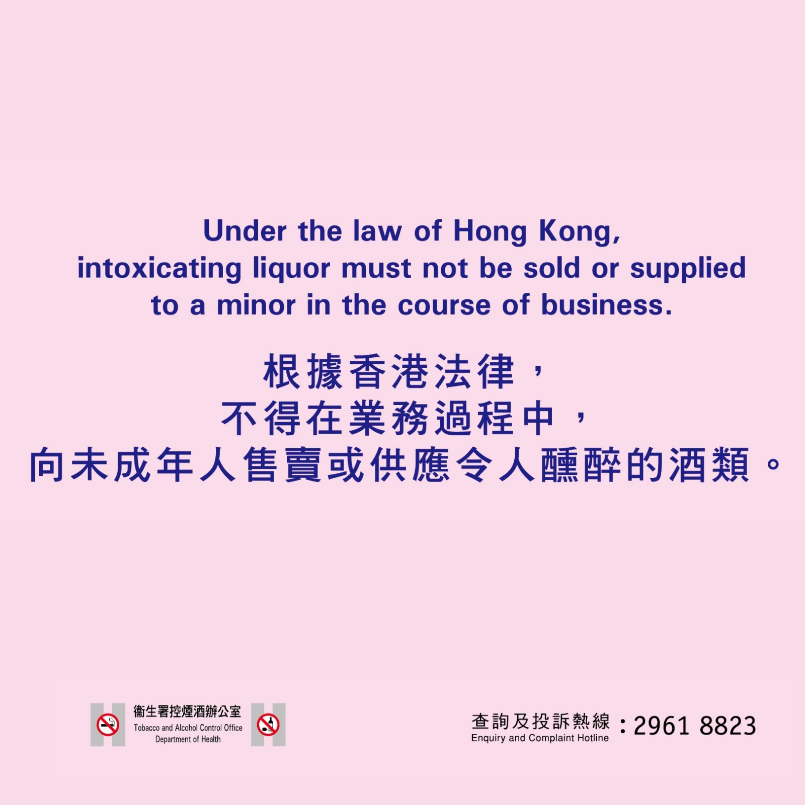 法國紅酒(半枝裝) Château de Lisennes 2019 (375ml)