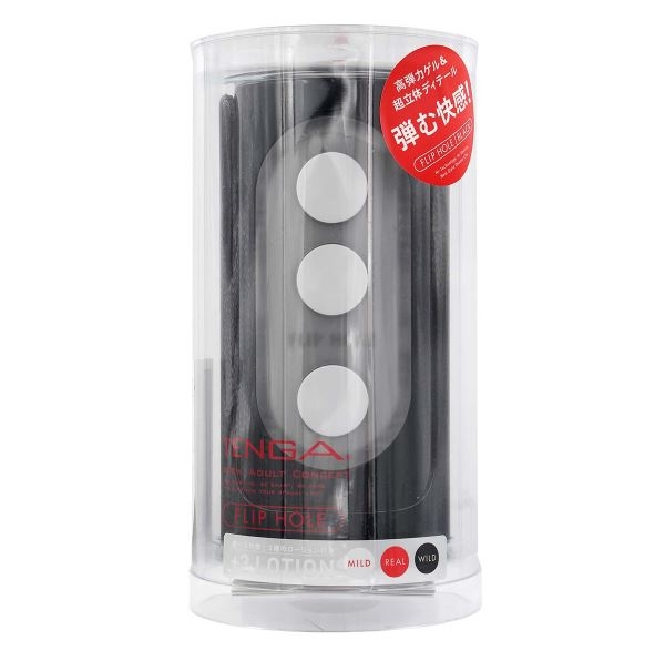 TENGA FLIP HOLE 黑色