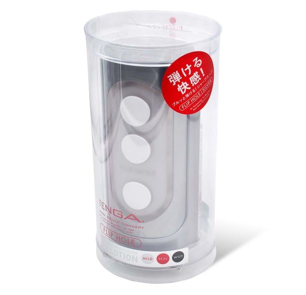 TENGA FLIP HOLE 銀色