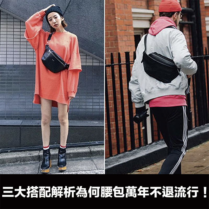 腰包,街頭,潮流,包包,snatch,vandal