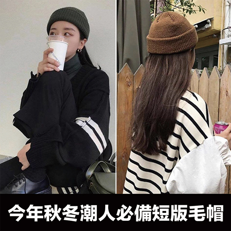 毛帽,短毛帽,反折帽,潮流,穿搭