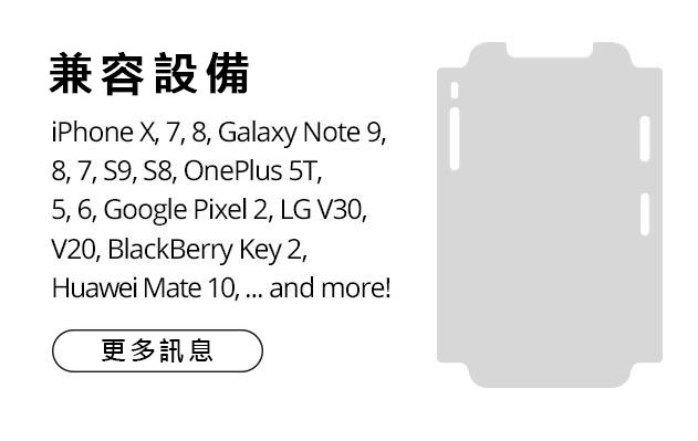 兼容設備：iPhone X,7,8,Galaxy Note 9,8,7,S9,S8,OnePlus 5T,5,6,Google Pixel 2,LG V30,V20,BlackBerry Key 2,Huawei Mate 10,... 更多訊息