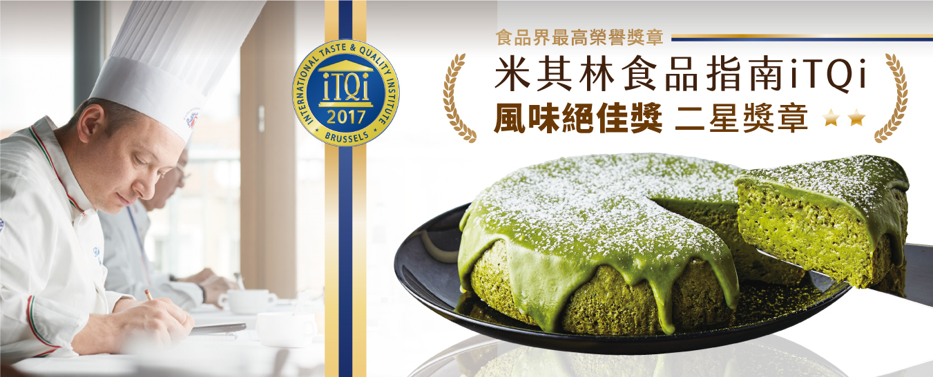 買一送一,起士公爵優惠