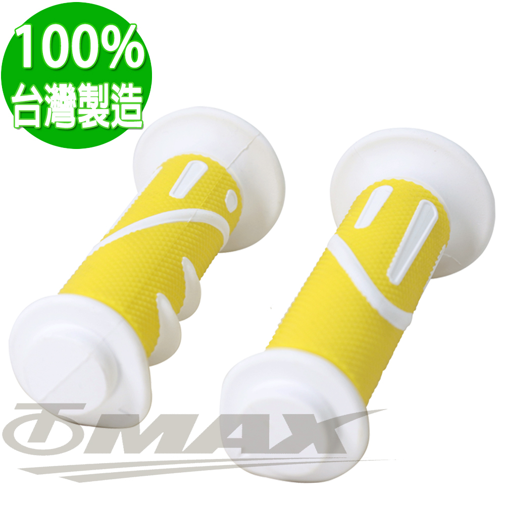 OMAX按摩專利時尚手把套-2入 獨家破盤 OMAX歐妹思購物網