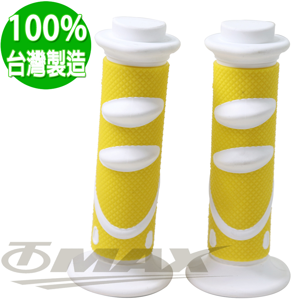 OMAX按摩專利時尚手把套-2入 獨家破盤 OMAX歐妹思購物網