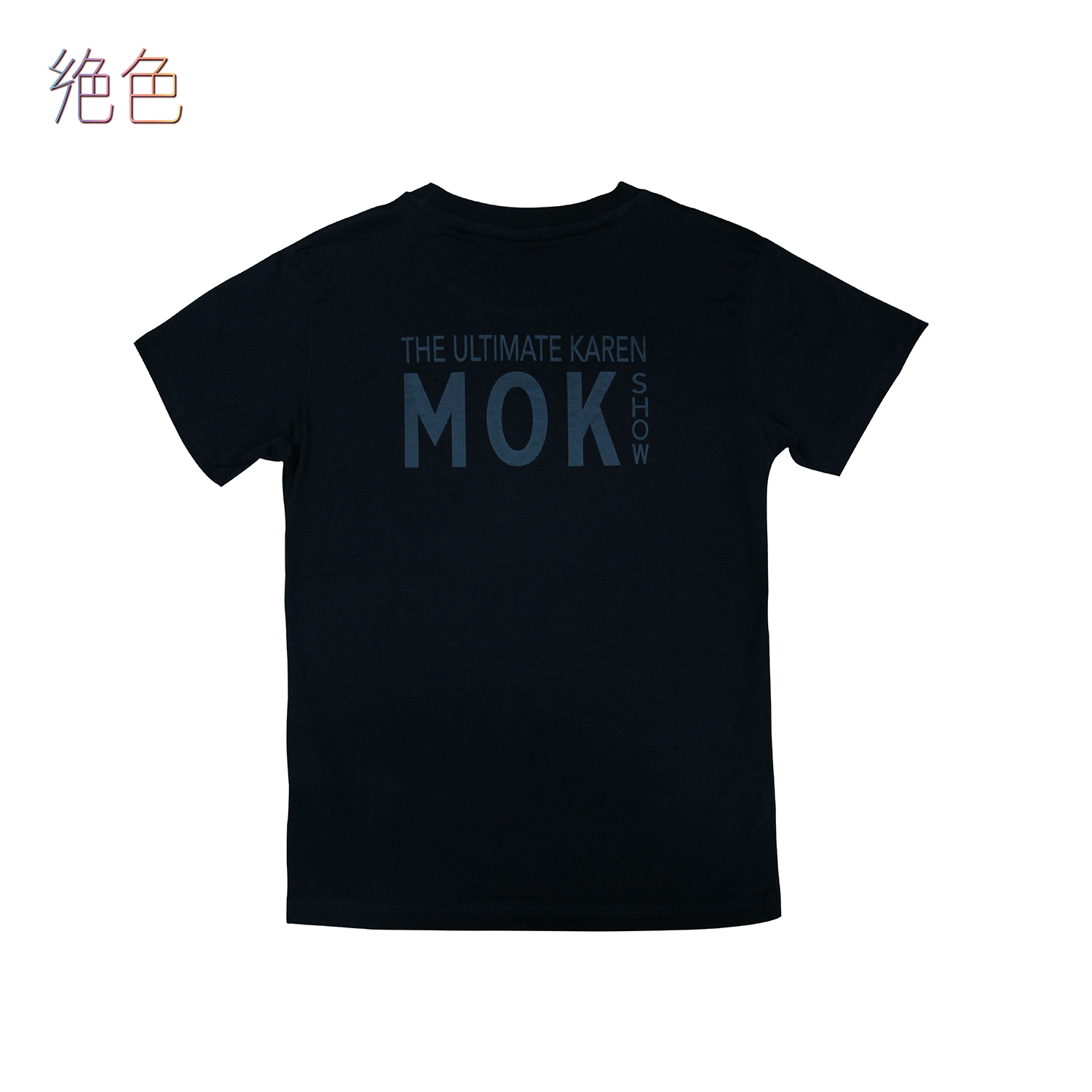 絕色莫文蔚 莫貓紀念T恤