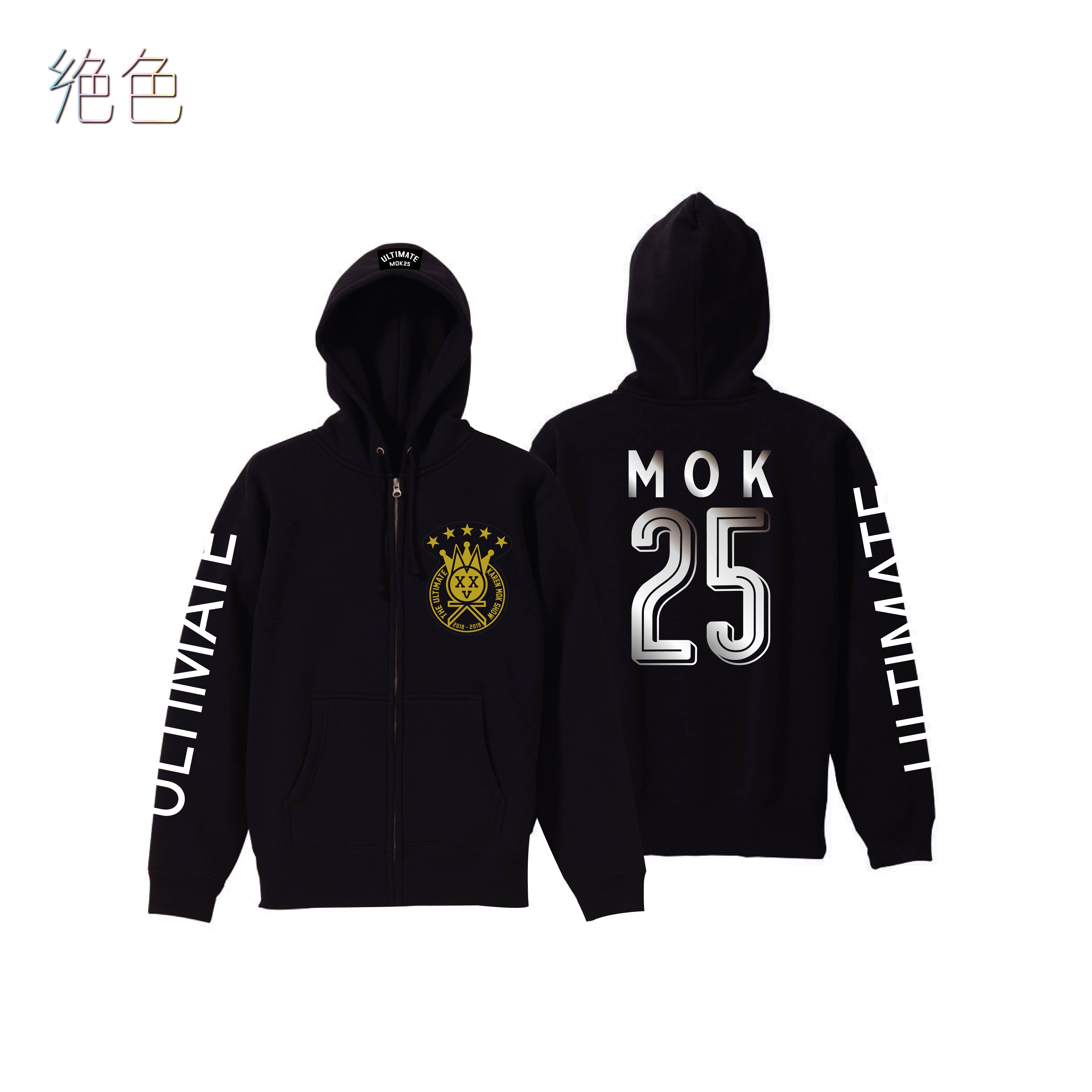 絕色莫文蔚 刷毛帽T外套