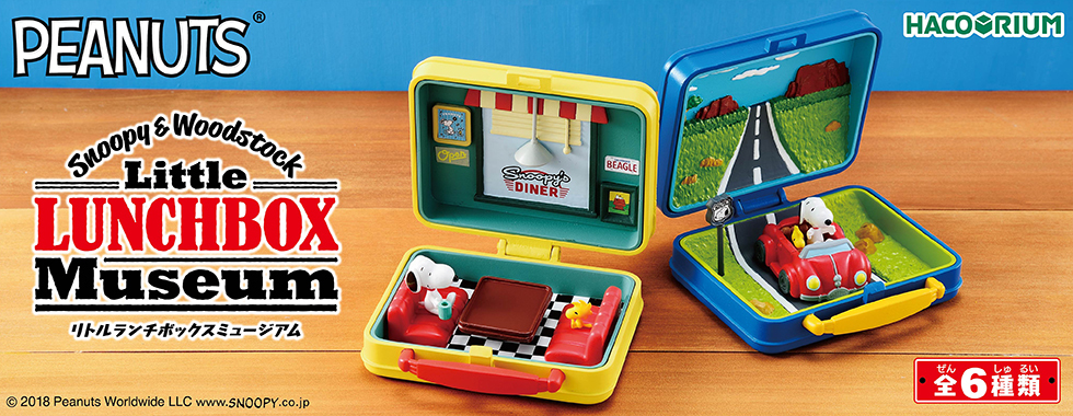 Re Ment Miniature Peanuts Snoopy Lunch Box Museum Set