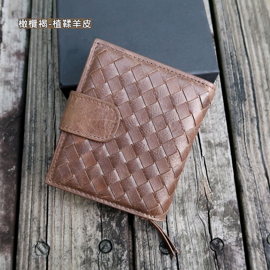 【編織真皮女用短夾】強力五金內外全真皮短夾(牛皮、羊皮、植鞣、霧蠟、油蠟)