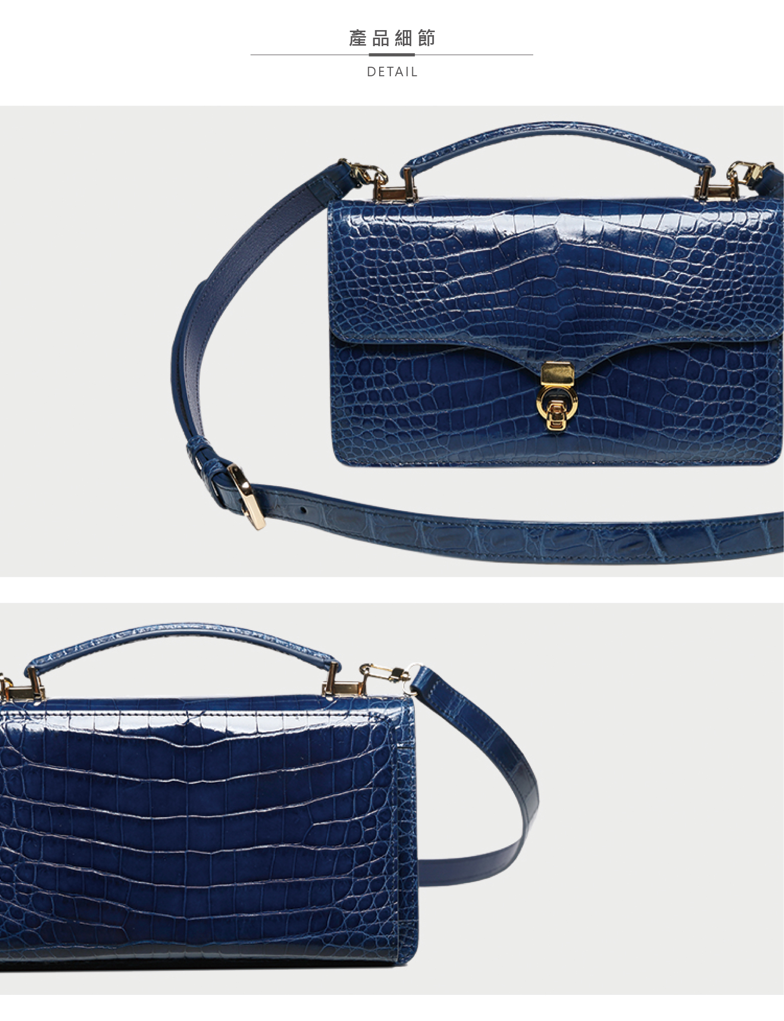 黑爵系列典雅腹皮鱷魚訂製包