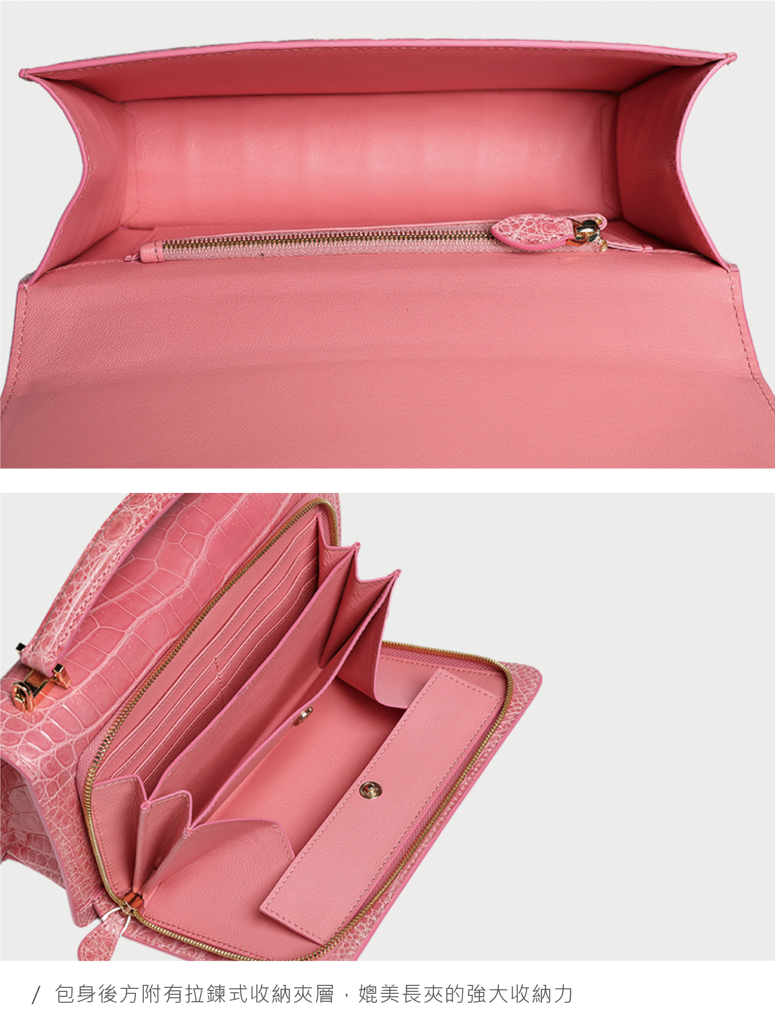 黑爵系列典雅腹皮鱷魚訂製包