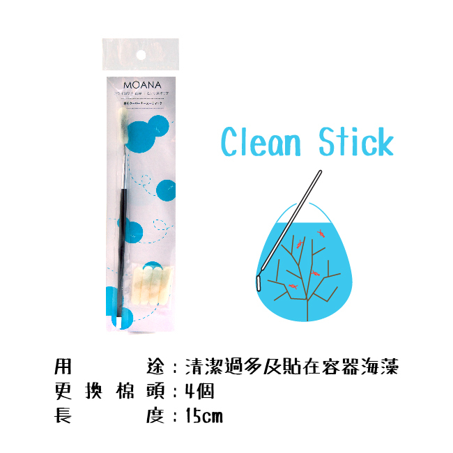 MOANA 生態球 生態循環系統 免運費 售後服務