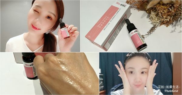 Ms.elec 米嬉樂 左旋維他命C 10%精華液