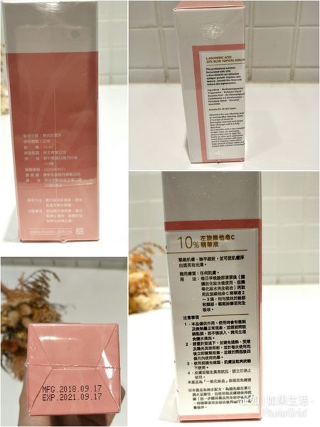 Ms.elec 米嬉樂 左旋維他命C 10%精華液