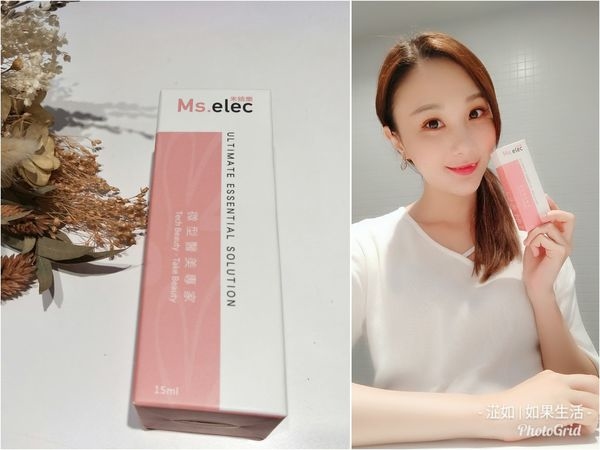 Ms.elec 米嬉樂 左旋維他命C 10%精華液