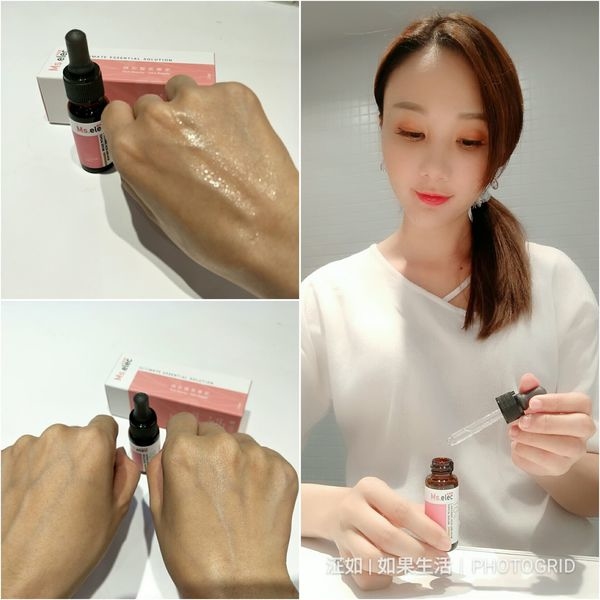 Ms.elec 米嬉樂 左旋維他命C 10%精華液