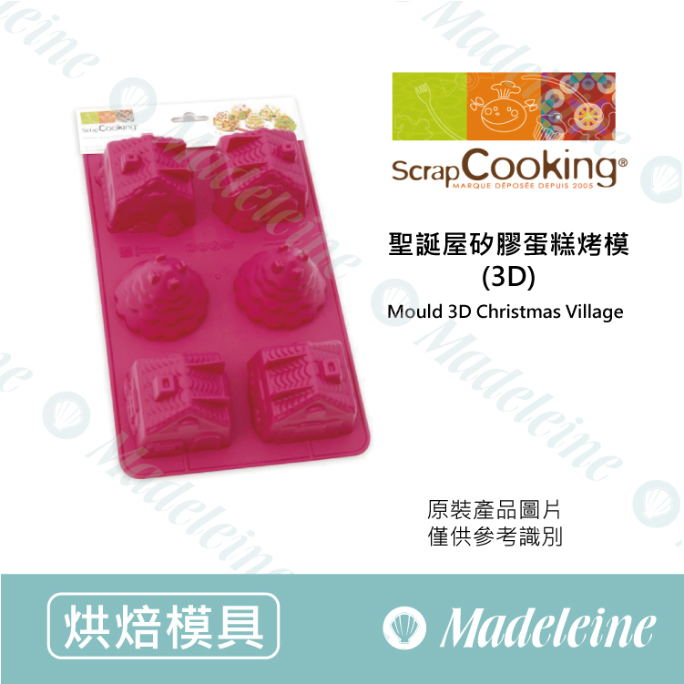 [ Scrap Cooking烘焙模具 ] 6連3D聖誕屋矽膠蛋糕烤模