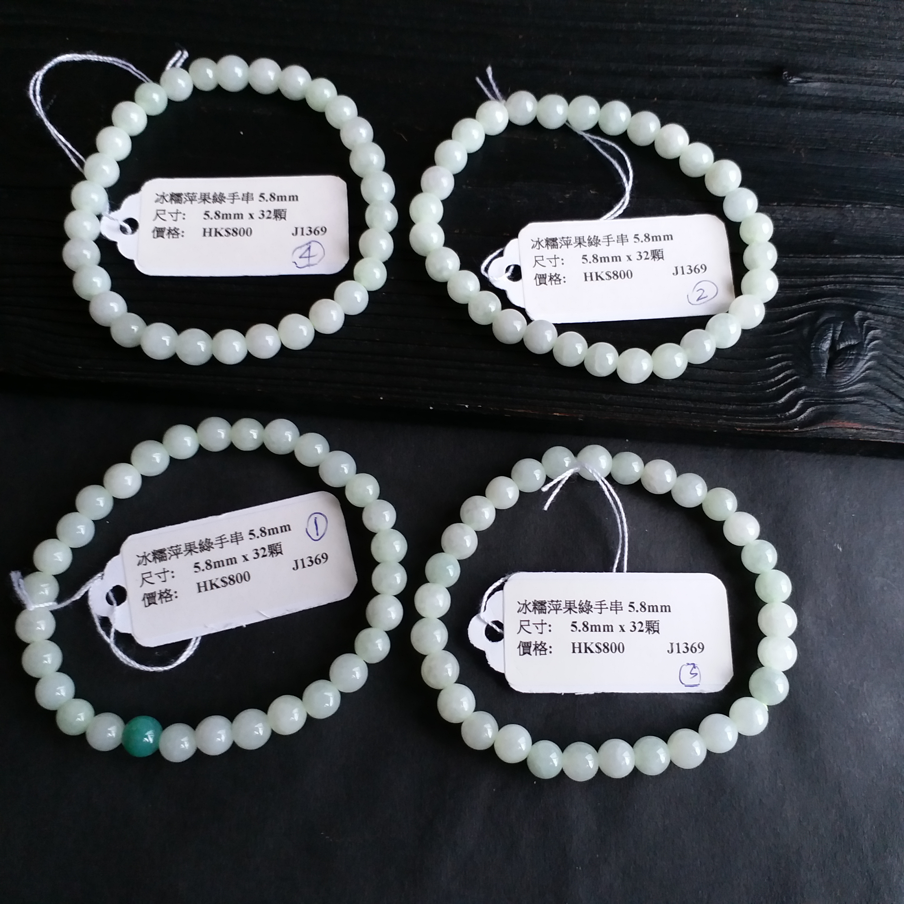 冰糯萍果綠手串 (5.8mm直徑), 天然翡翠A玉, 緬甸玉, Jade, Jadeite
