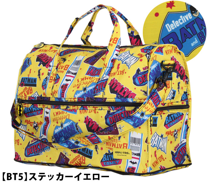 BATMAN x HAPI+TAS 摺叠旅行袋