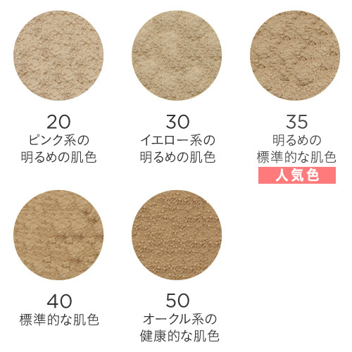 ETVOS Matte Smooth Mineral Foundation