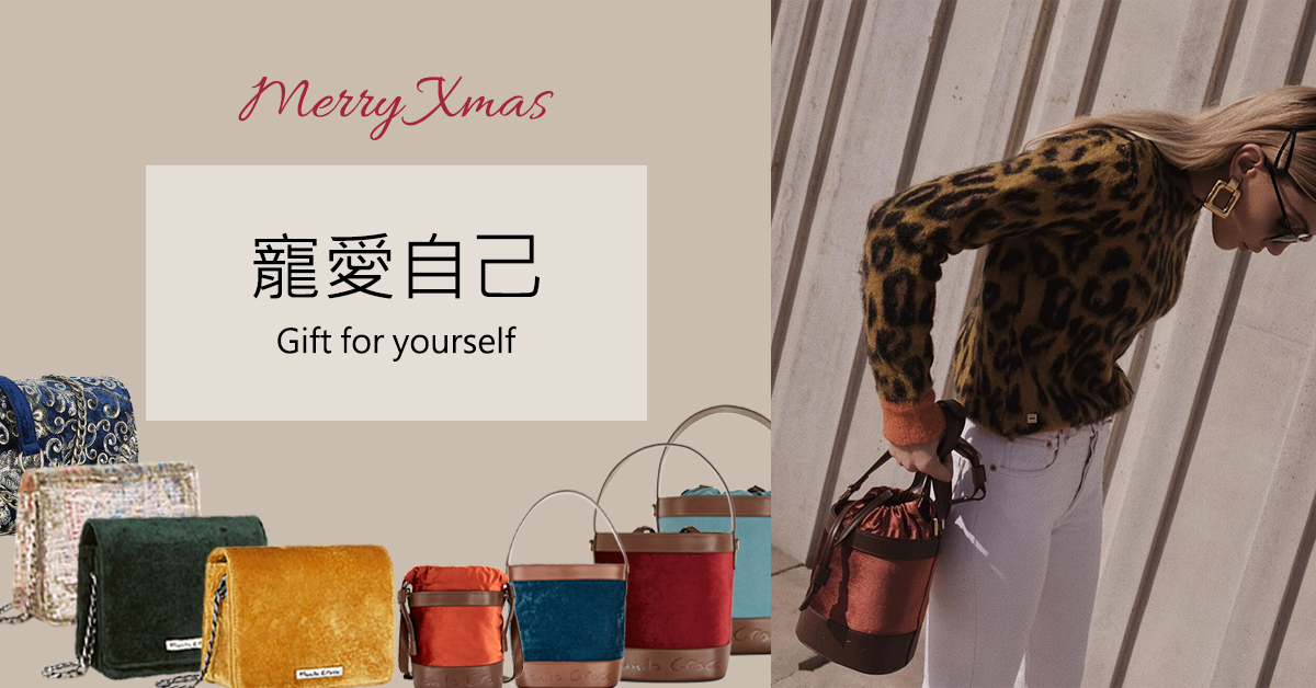 FEDE,Fedeboutique,聖誕禮物,送給自己的禮物,gift,Christmas gifts,交換禮物,首選,