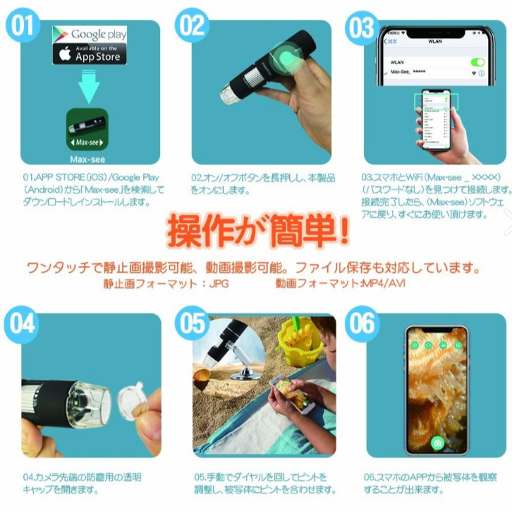 VISIONKIDS 兒童學習電子顯微鏡【10/19 截單，預計 :10月尾至11月中發貨】】
