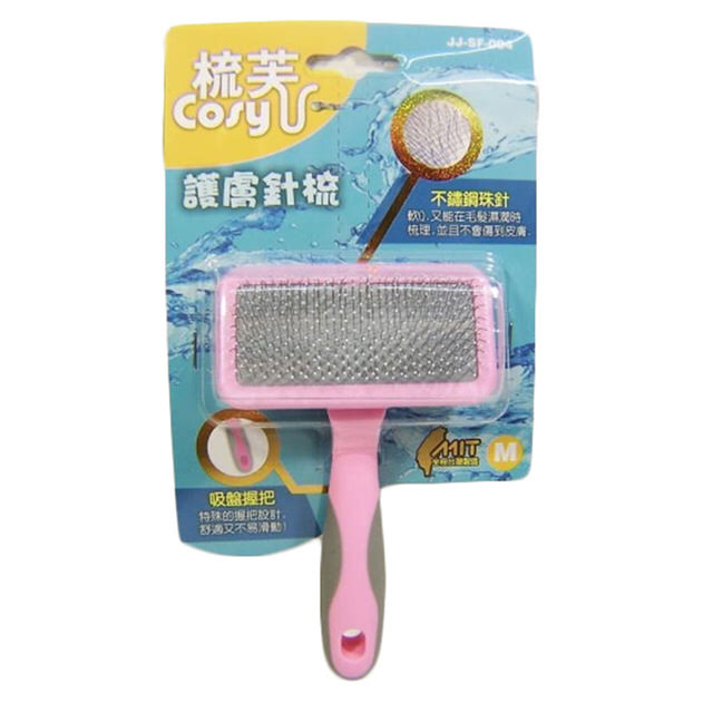 梳芙-護膚針梳 (M) (JJ-SF-004)