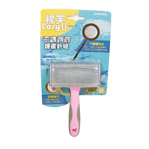 梳芙-鐵殼護膚針梳(M)(JJ-SH-010)