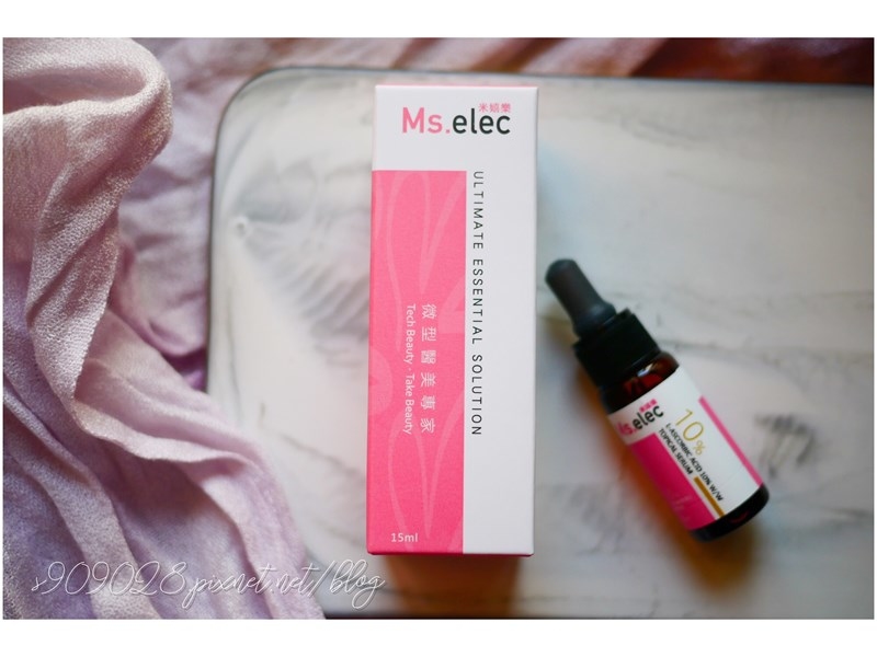 左旋維他命C 10%精華液