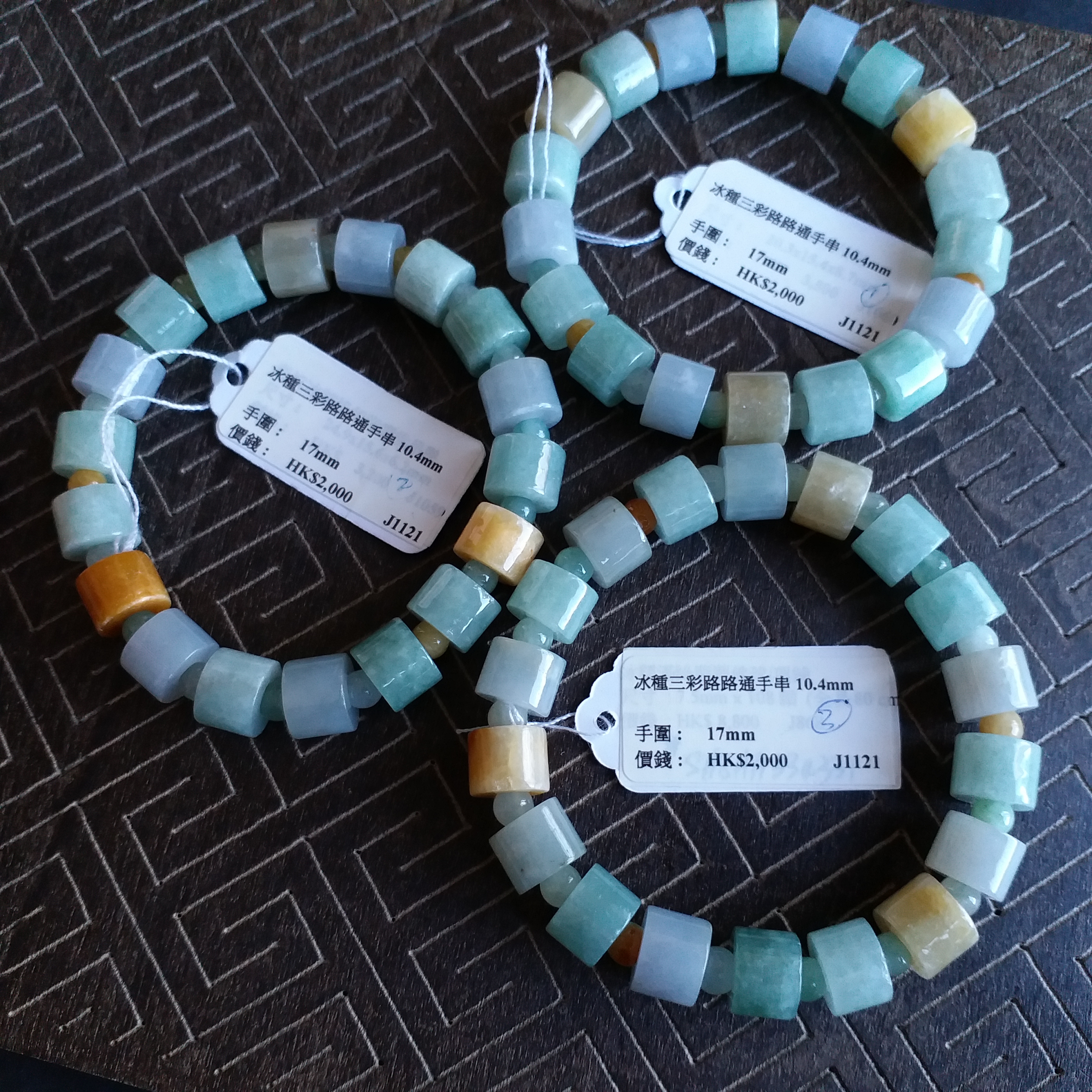 冰種三彩路路通手串 (10.4mm直徑), 天然翡翠A玉, 緬甸玉, Jade, Jadeite