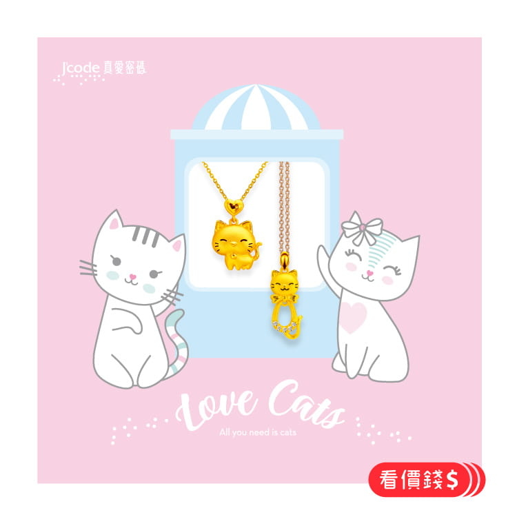 cats gold jewelry, cat, cats bracelet, cats rings, cats pendants