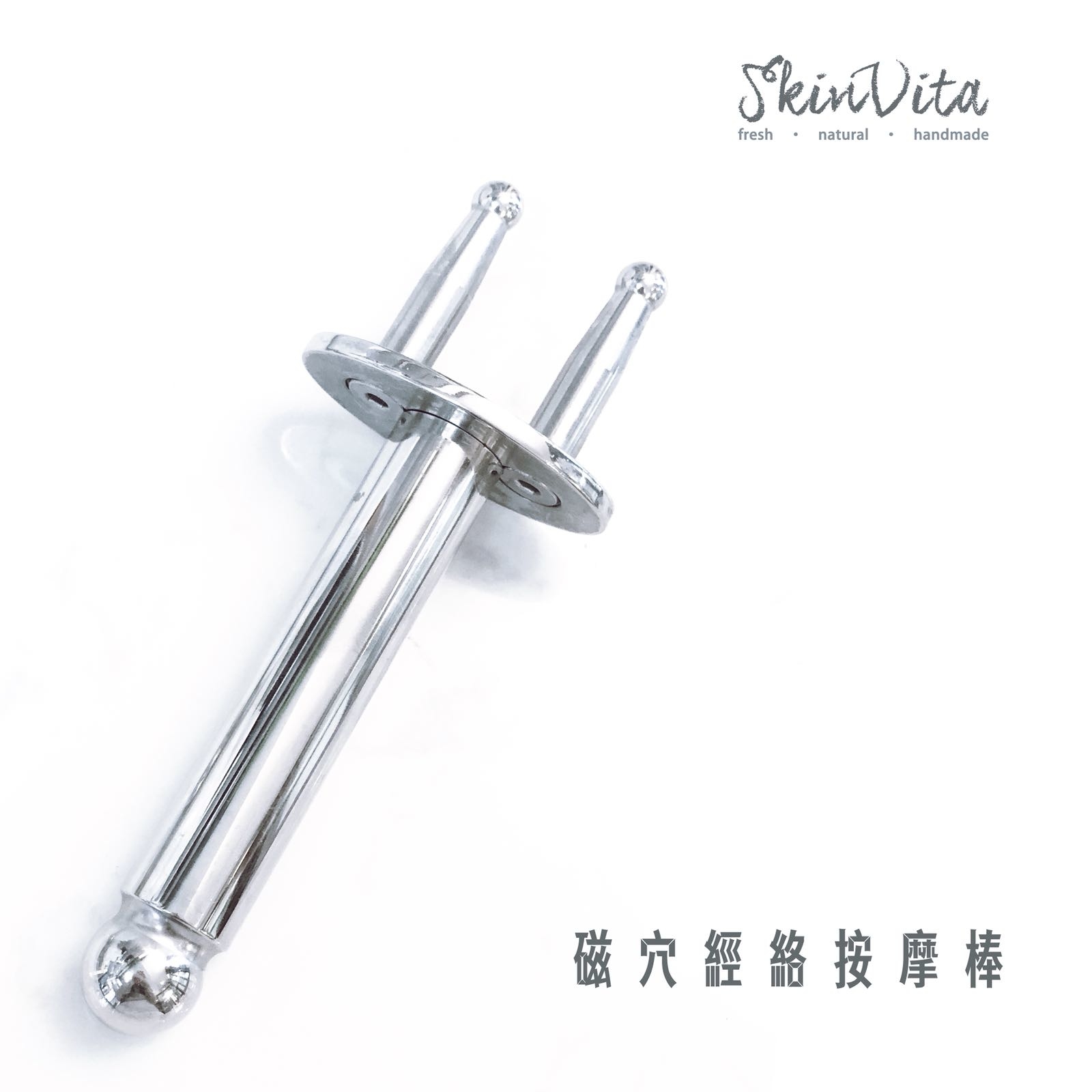 磁穴經絡按摩棒