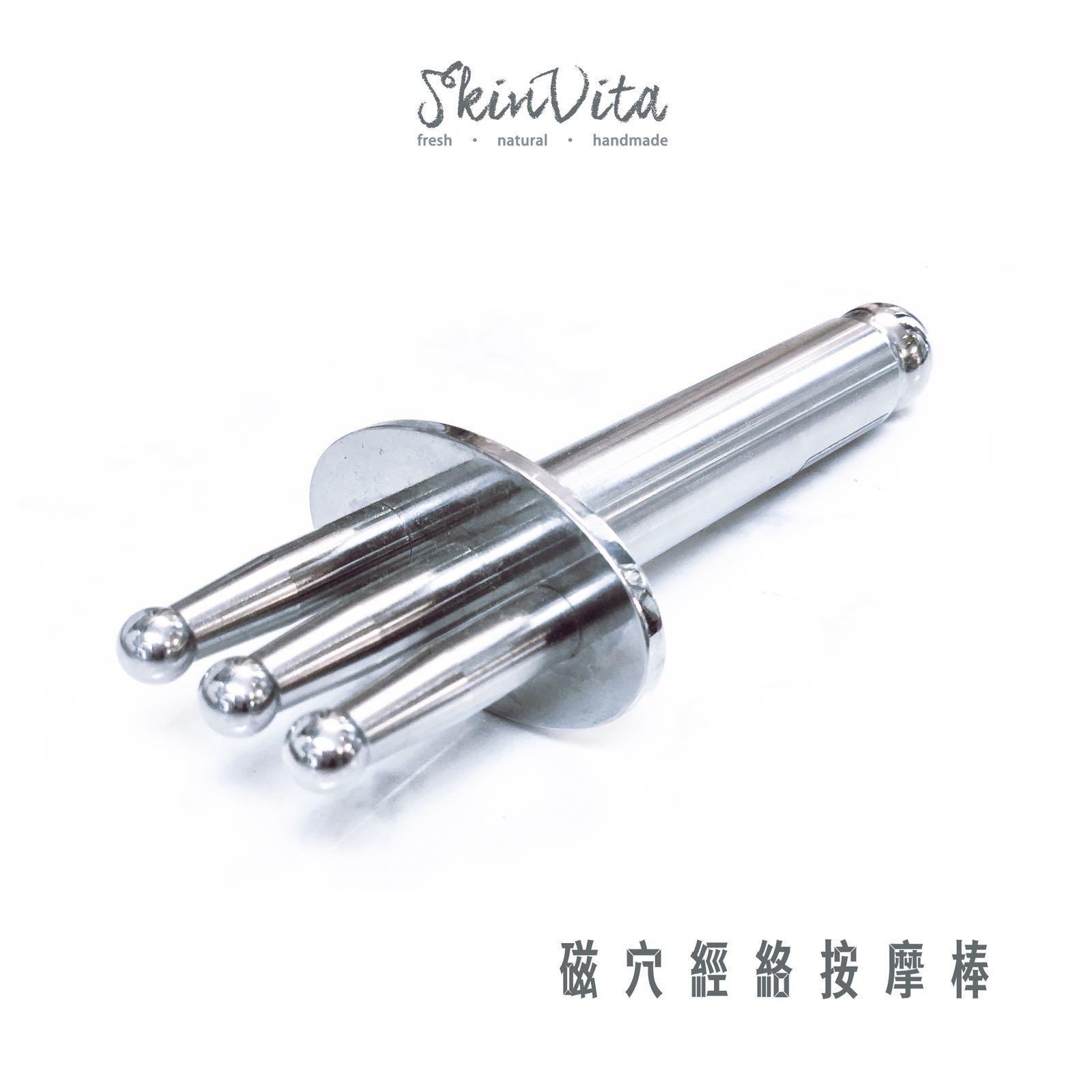磁穴經絡按摩棒
