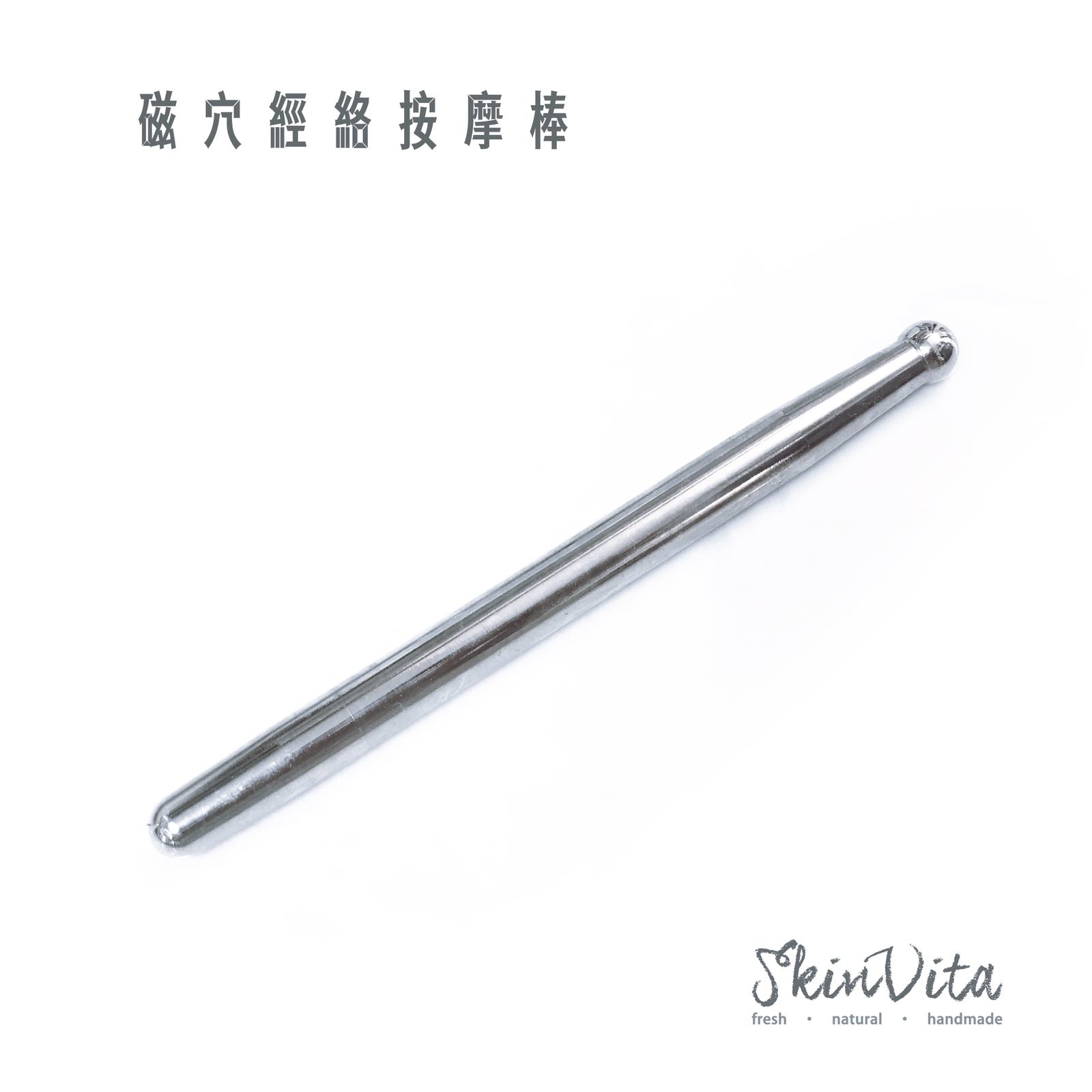 磁穴經絡按摩棒 (圓珠單頭)