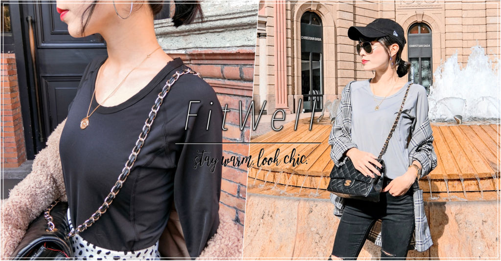 Fitwell保暖衣,發熱衣,暖活衣