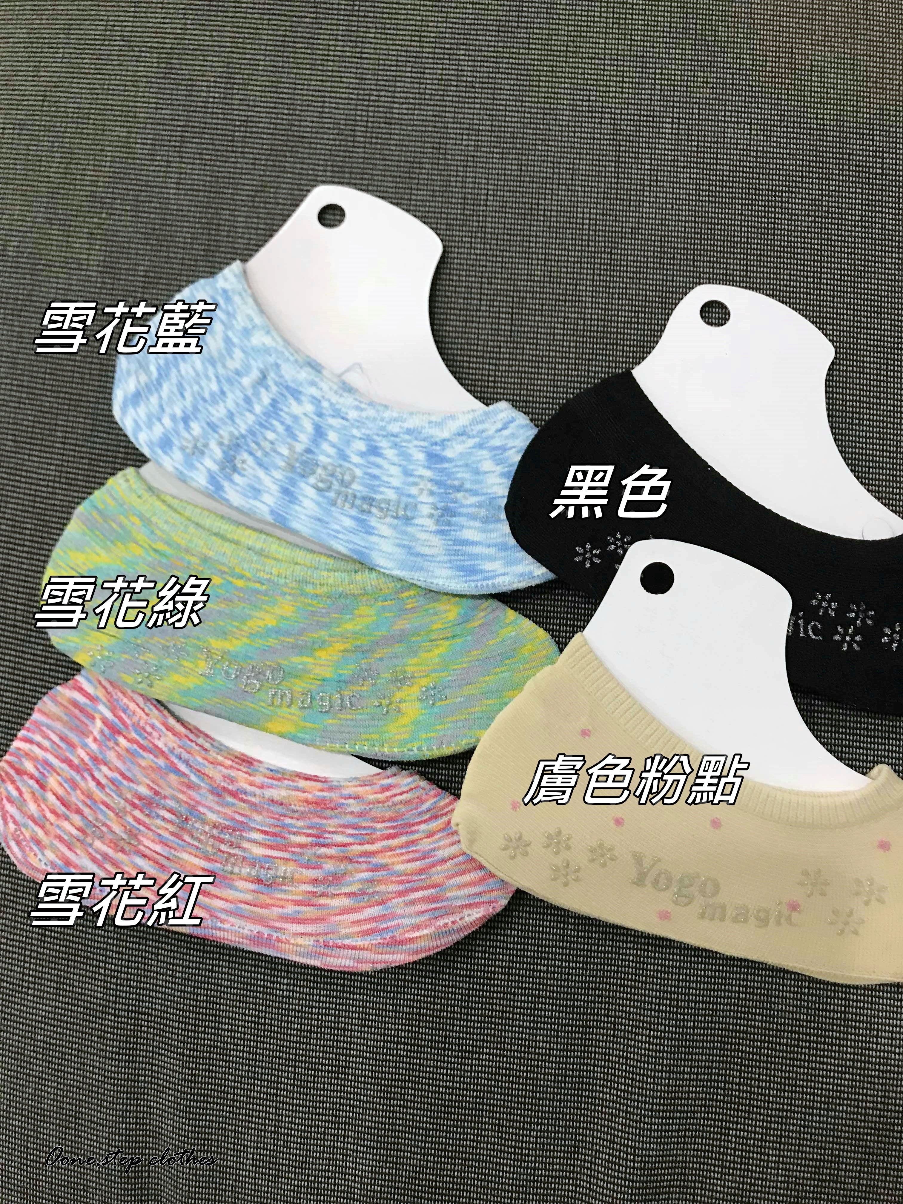 大人小孩皆可穿隱形襪