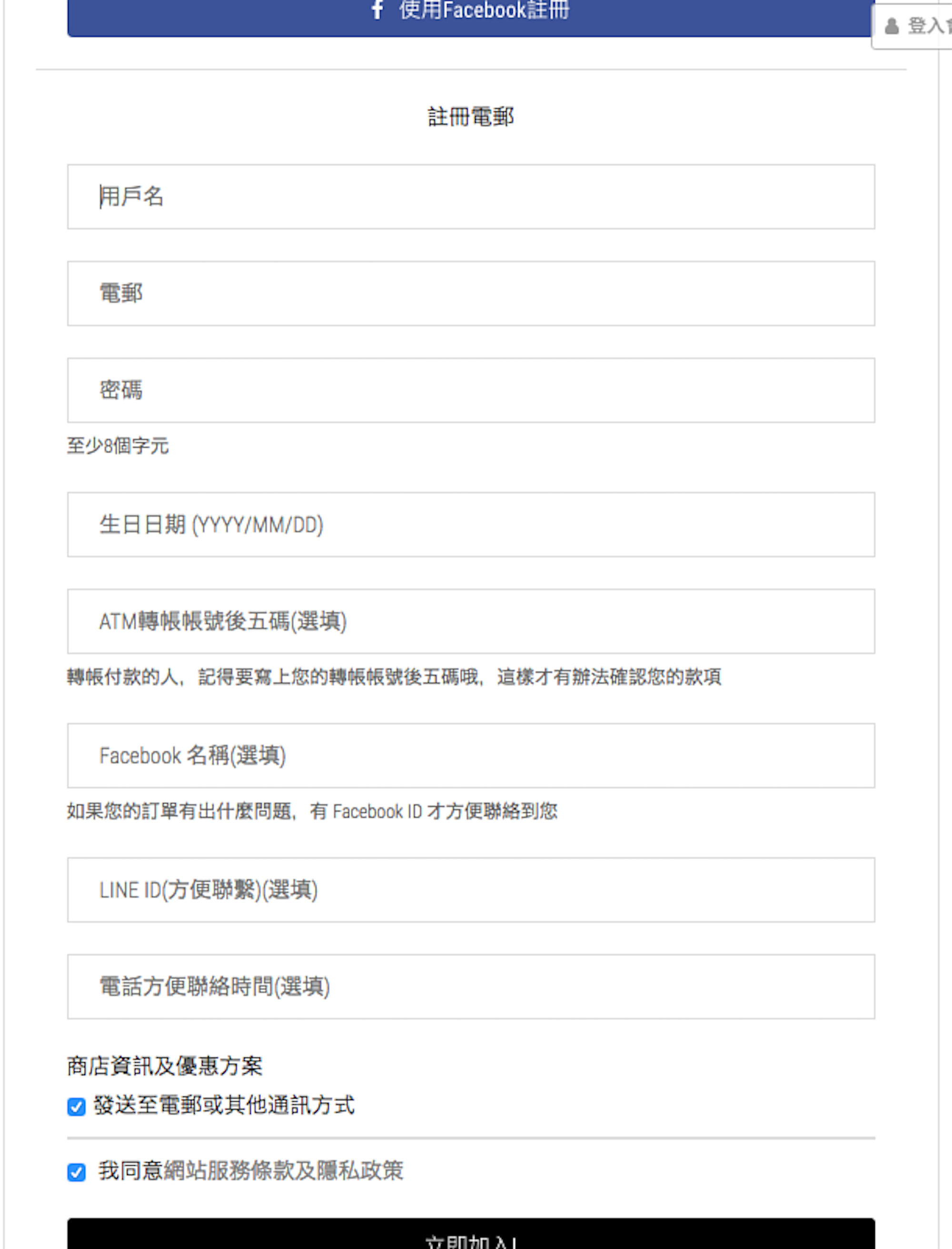 時尚人氣童裝| 親子裝3件9折| 媽媽們高品質首選| 週週上新 Hsu baby store