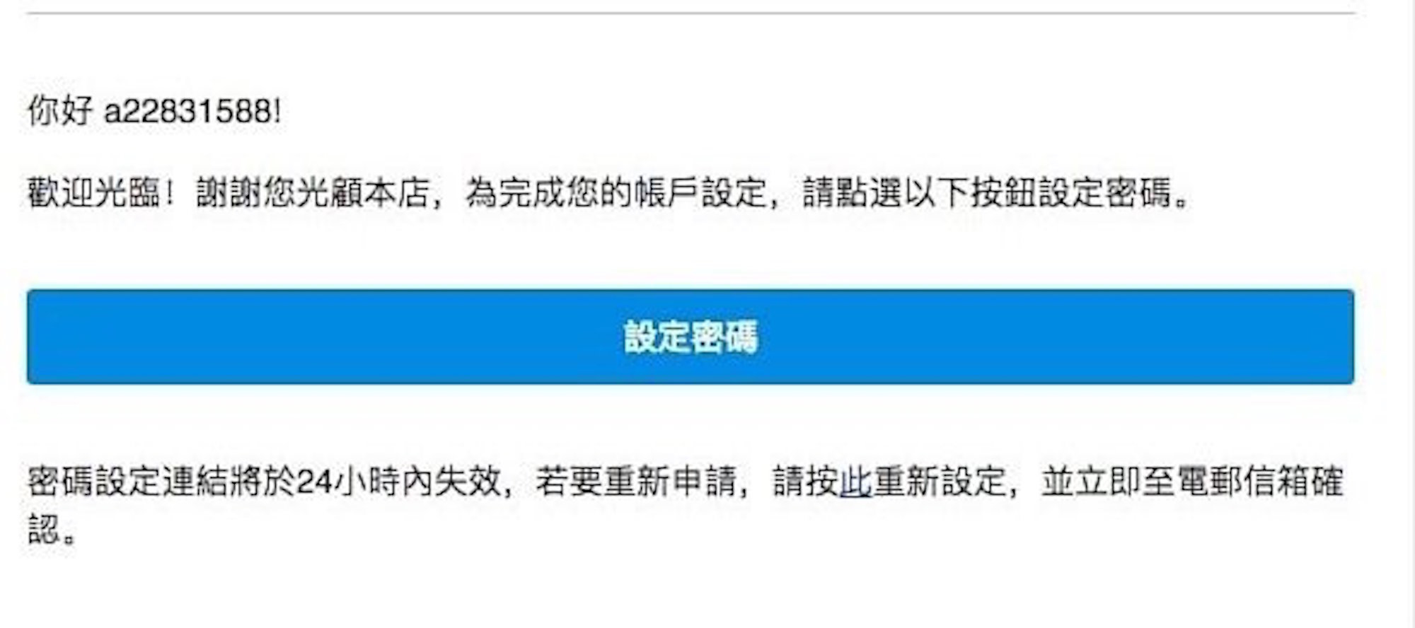 時尚人氣童裝| 親子裝3件9折| 媽媽們高品質首選| 週週上新 Hsu baby store