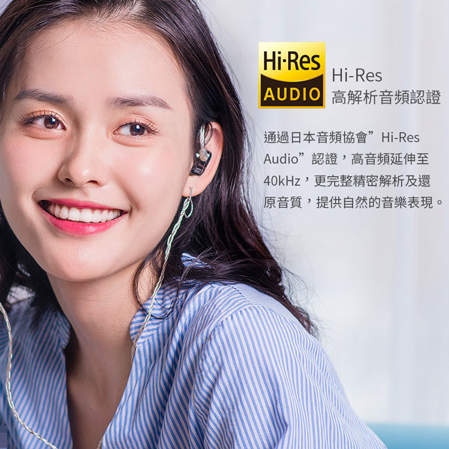 FA7 樓氏四單元動鐵MMCX單晶銅鍍銀可換線耳機