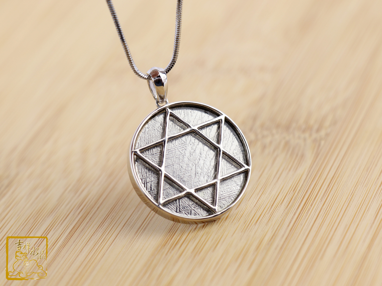 鎳鐵隕石-天鐵生命之星墜 / 多尺寸顏色可挑